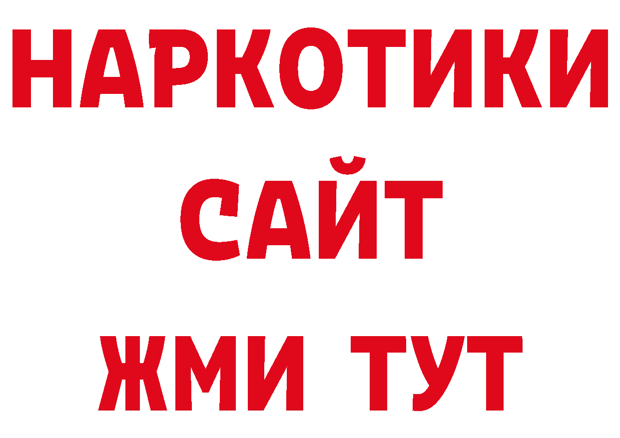 ГЕРОИН Афган зеркало дарк нет ОМГ ОМГ Подпорожье